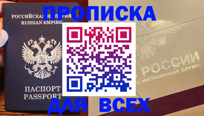 временная регистрация поиск в Чехове