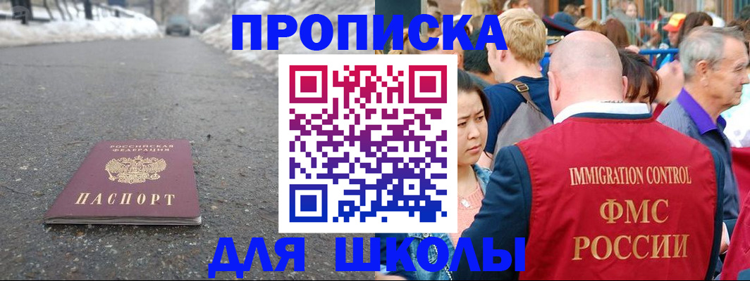 регистрация в Чехове